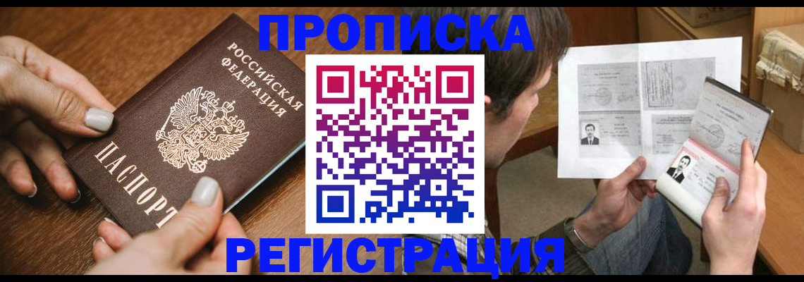 форма 3 в Новороссийске